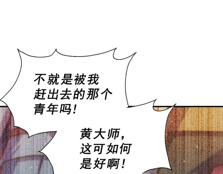 第223话 准备跑路143