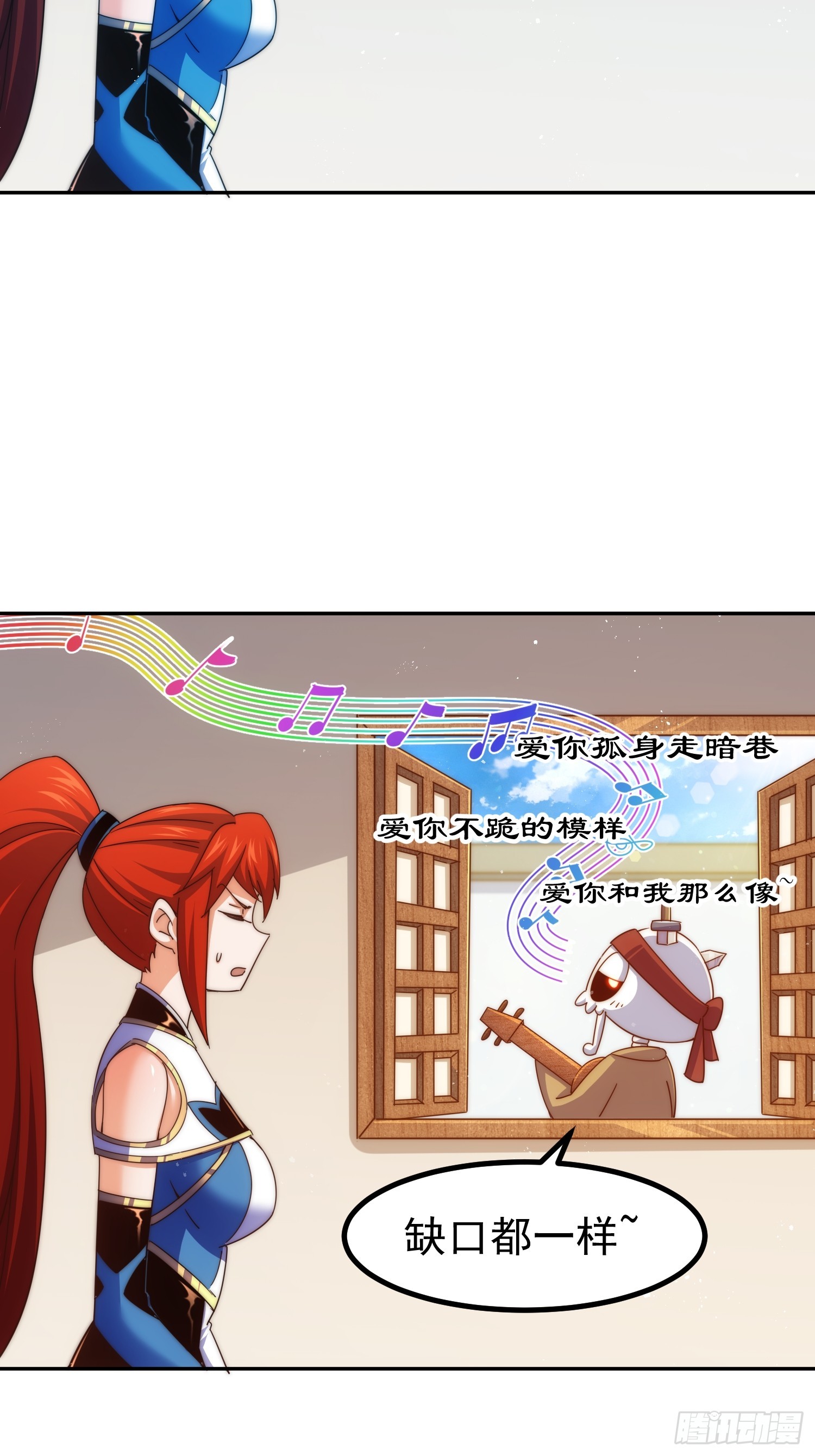 第168话 暖男的关怀67