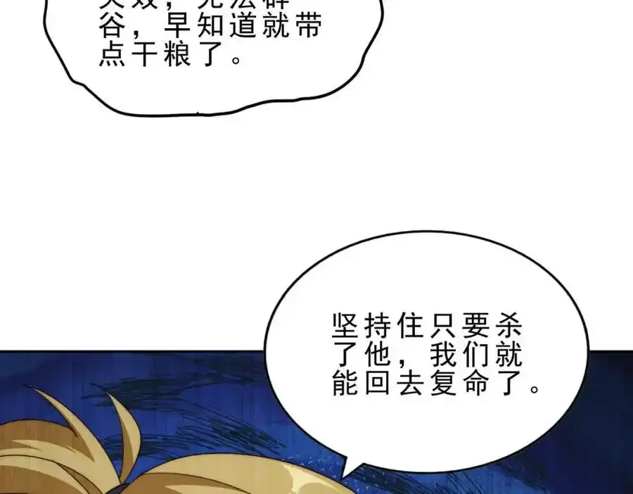 第295话 每个人都有重来的机会87