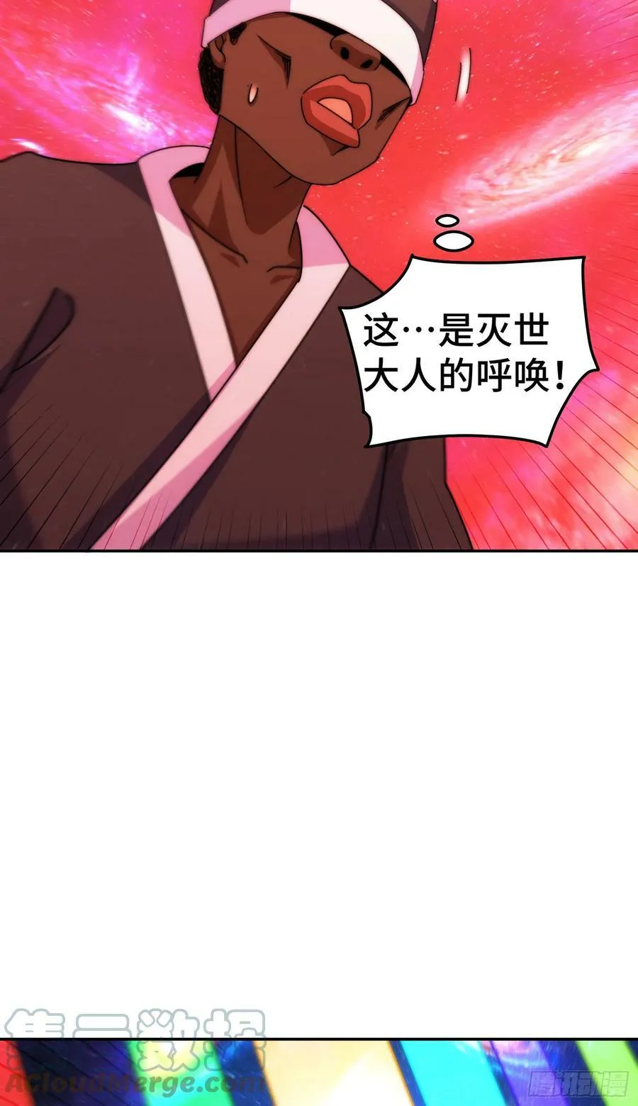 第179话 颠覆认知！48