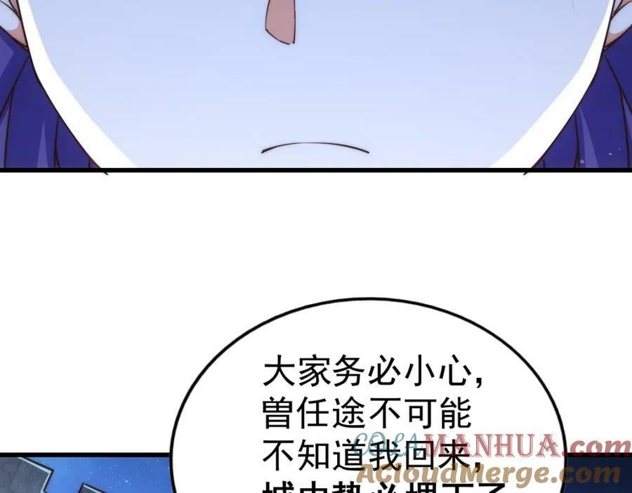 第215话 杀回千古仙洲184