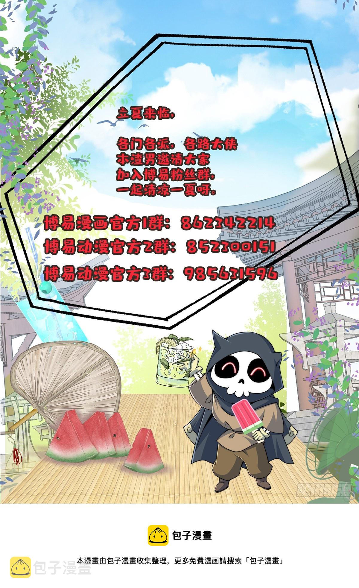 第114话 迷宫78