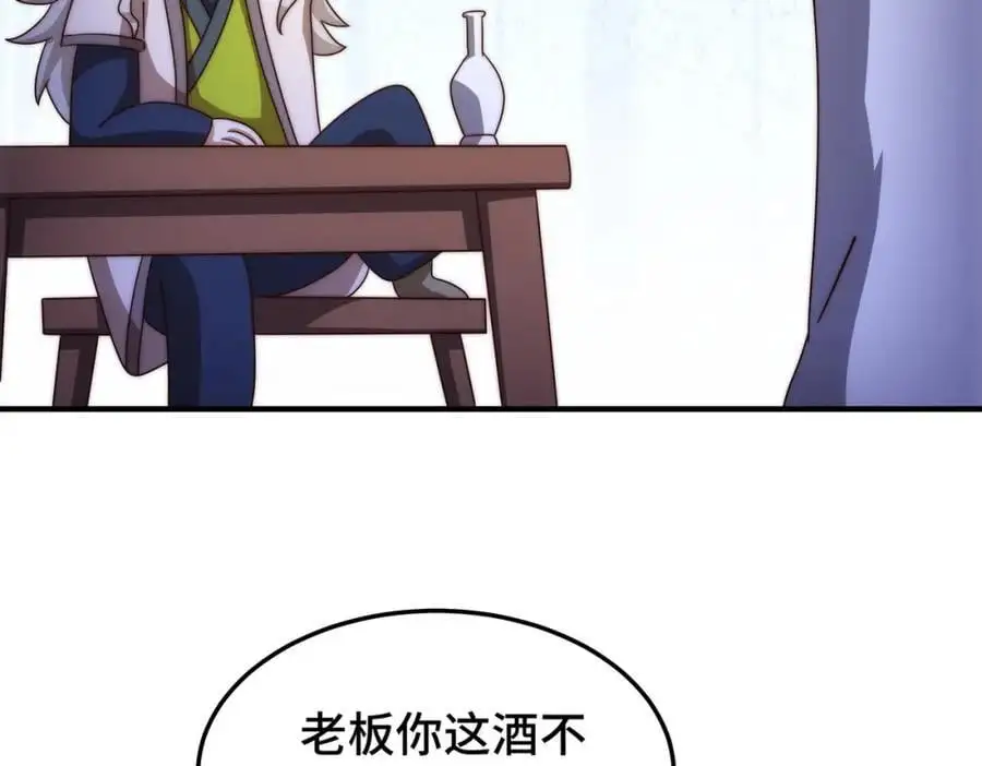 第280话 做菜是一门学问65