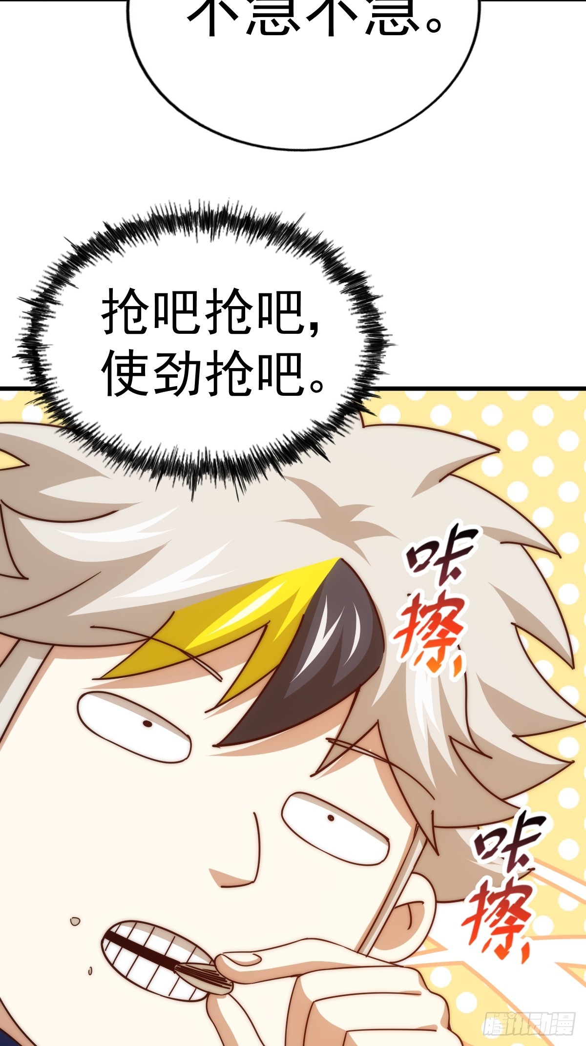 第167话 资质平平15