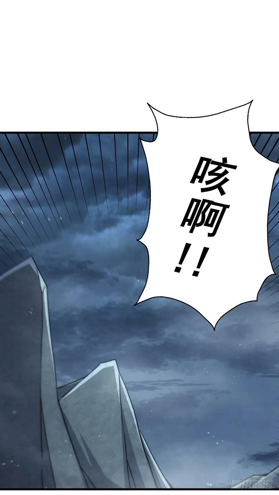 第201话 死也要活下去19