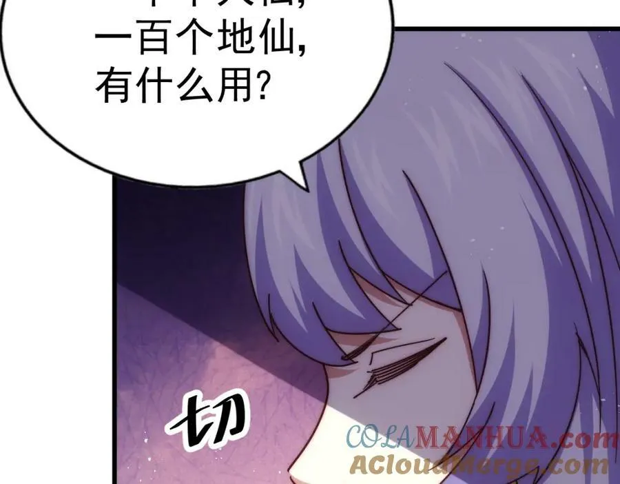 第213话 重任于身100