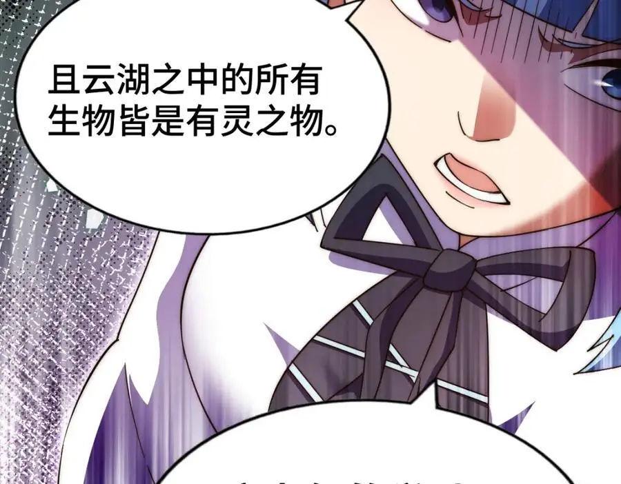 第285话 钓鱼佬永不空军98