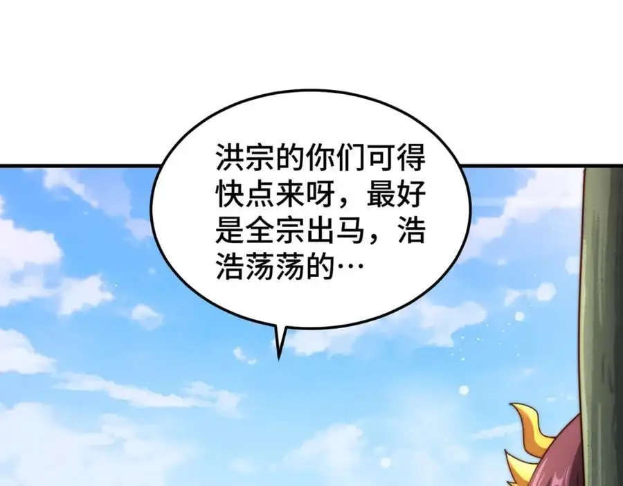 第275话 恐怖之森53