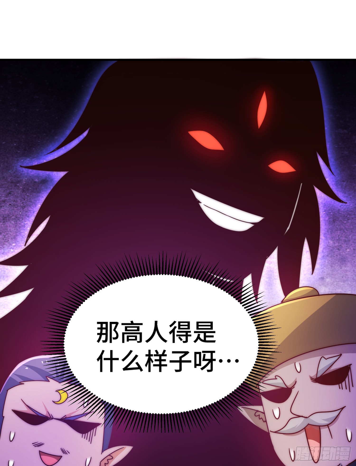 第134话 仙之灌溉24