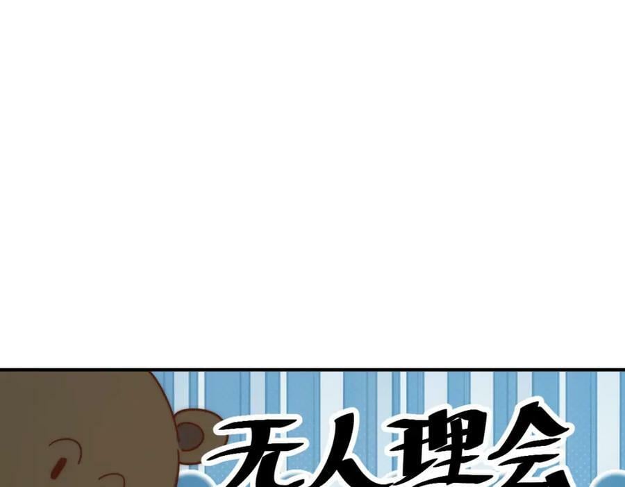 第234话 去往粤界83