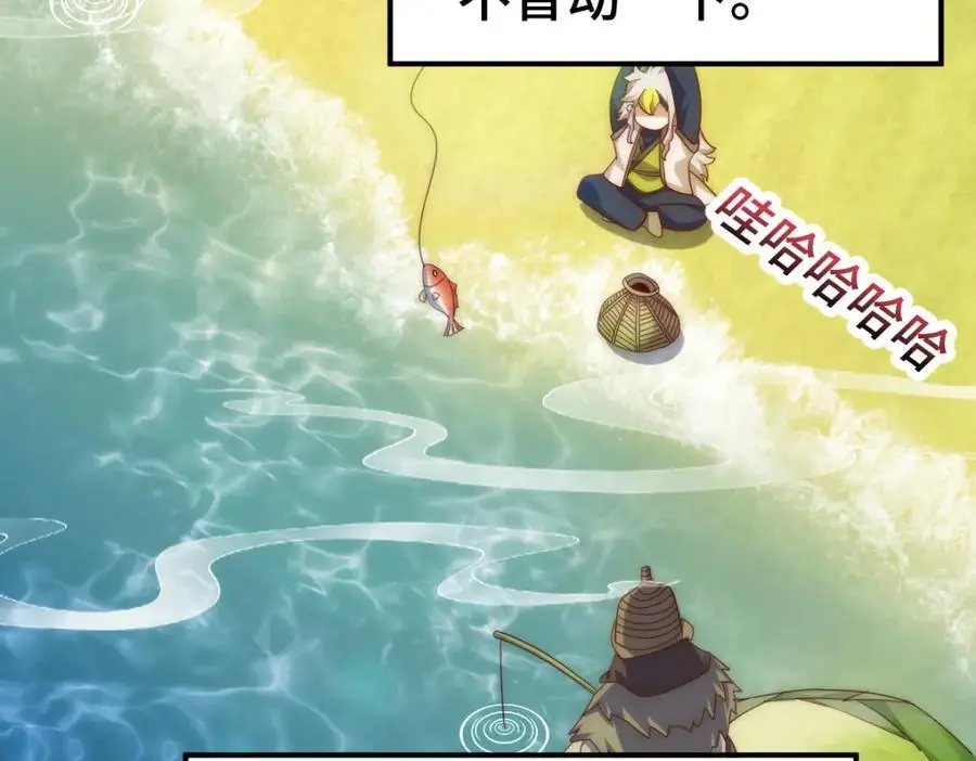 第285话 钓鱼佬永不空军134