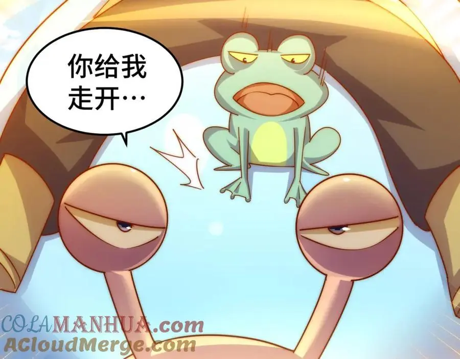 第277话 魔族城池44