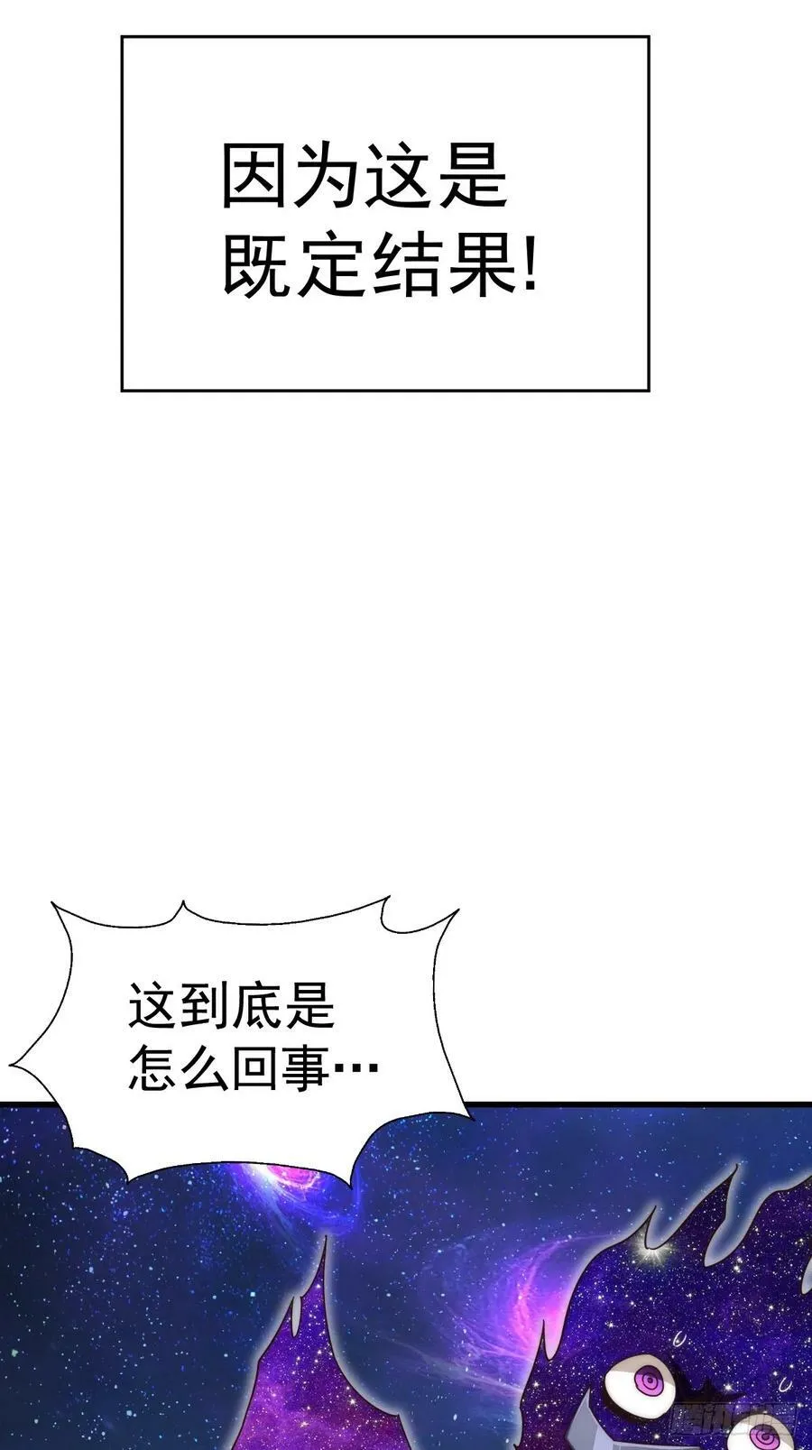 第181话 喝酒误事15