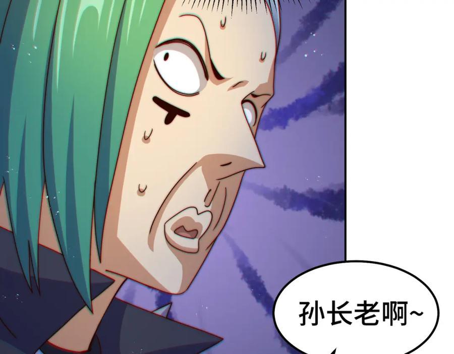 第246话 我为易枫代言58