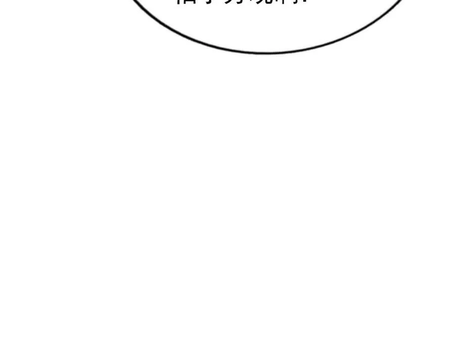 第229话 作死的天之仙殿155