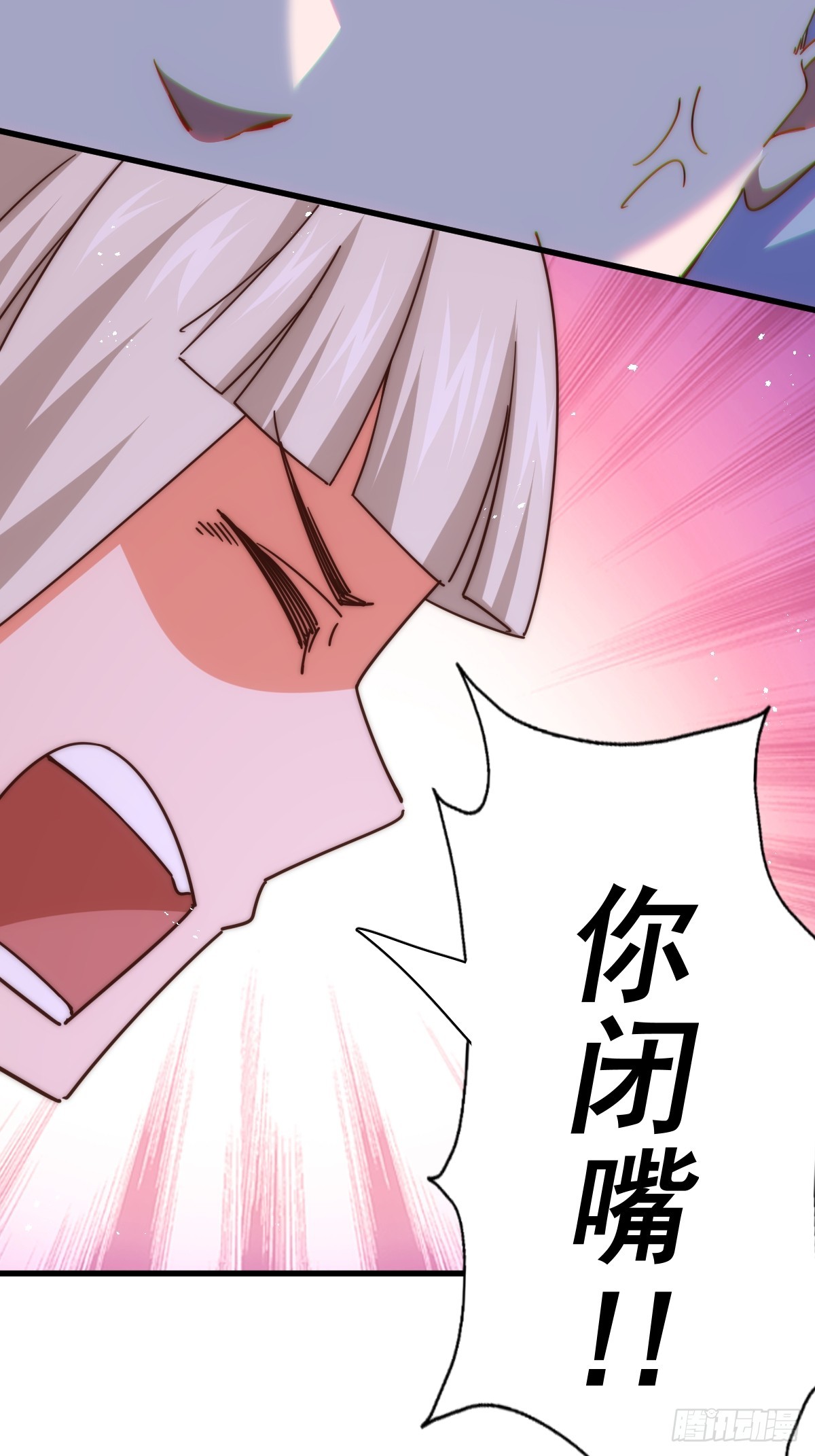 第183话 狠狠滴爱惹！92