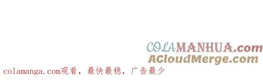 第276话 帮你去死！132
