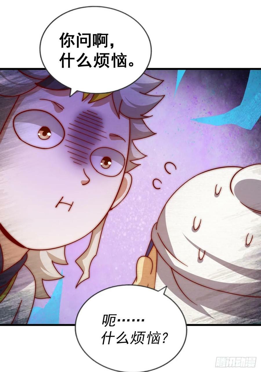 第196话 魂飞魄散97
