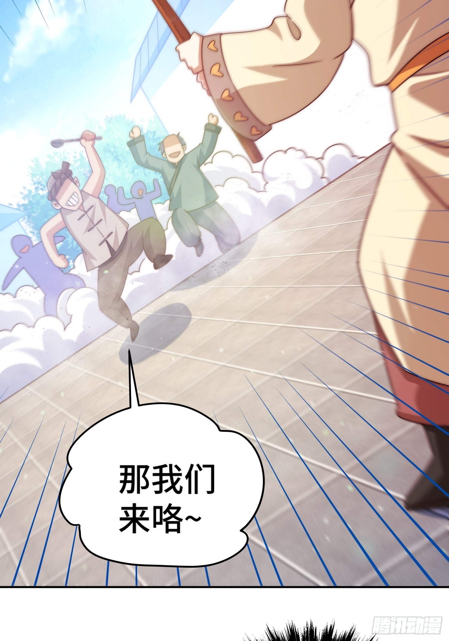 第124话 钟青的实力3