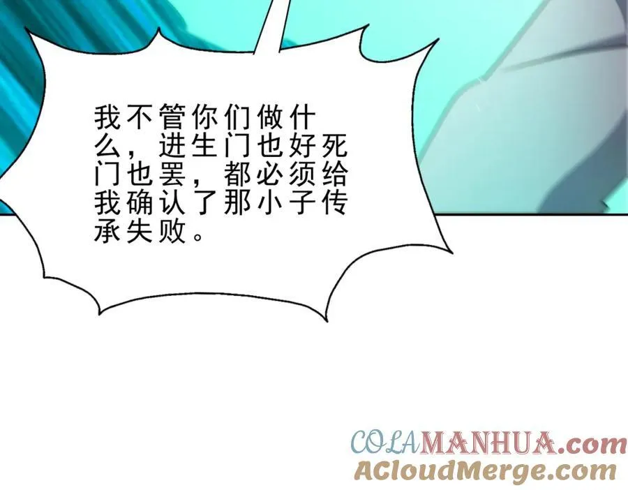 第296话 勇字的核心12