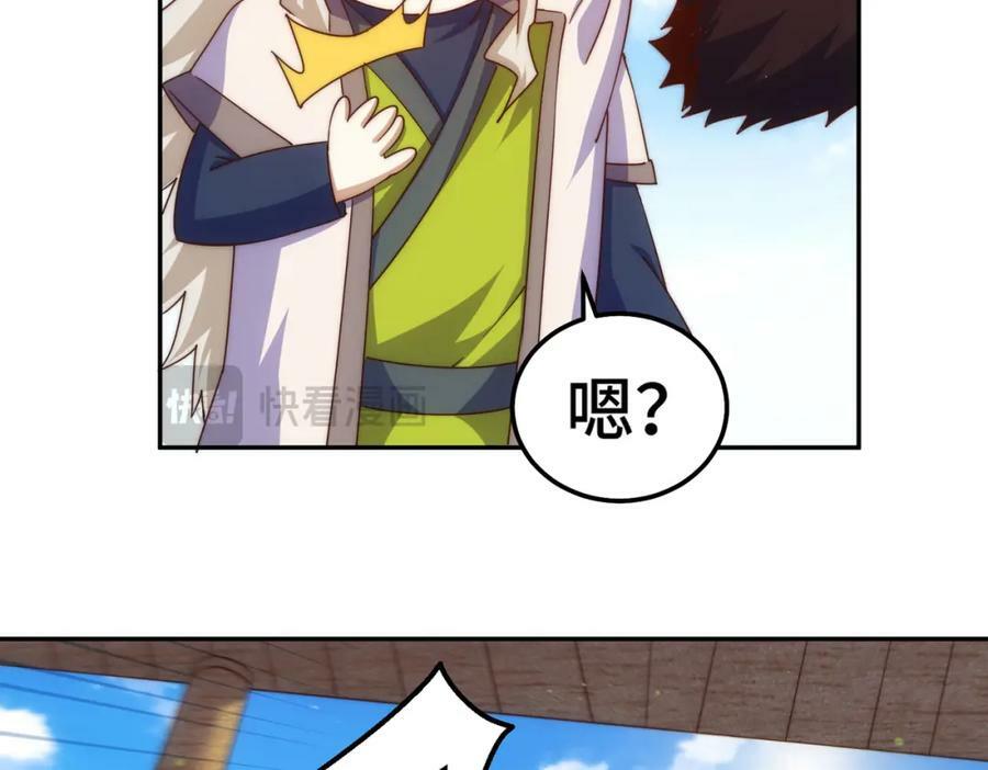 第235话 扮演夫妻133