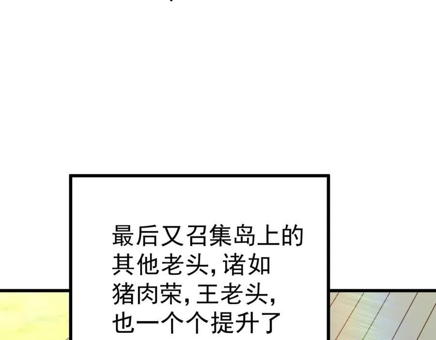第213话 重任于身51