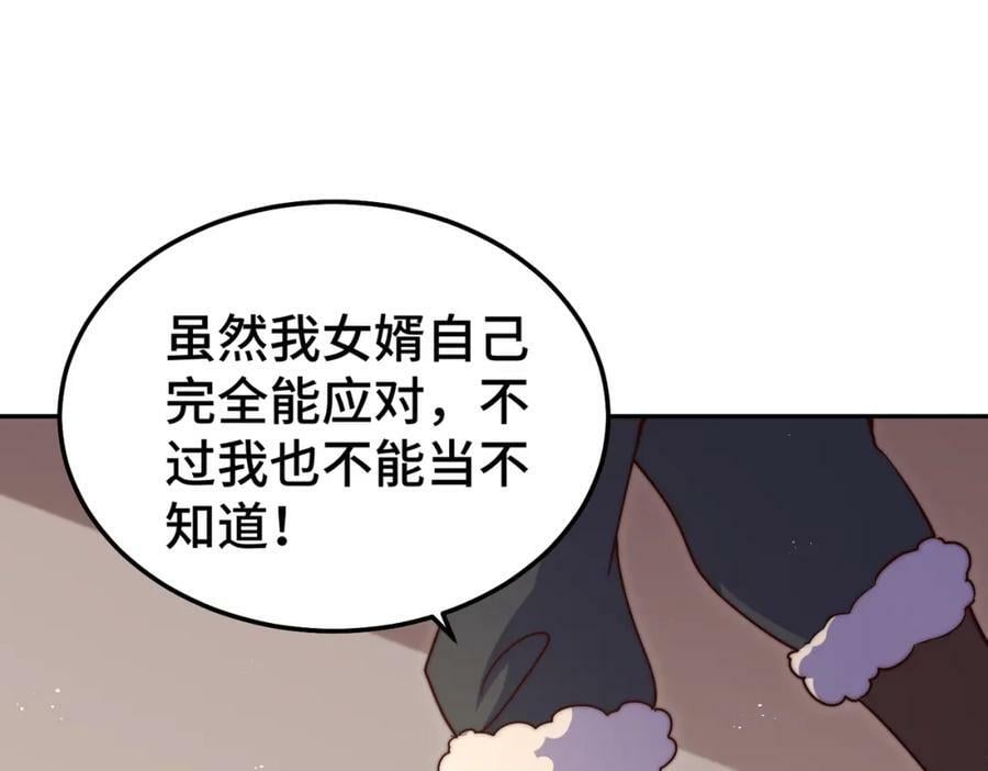 第215话 杀回千古仙洲53