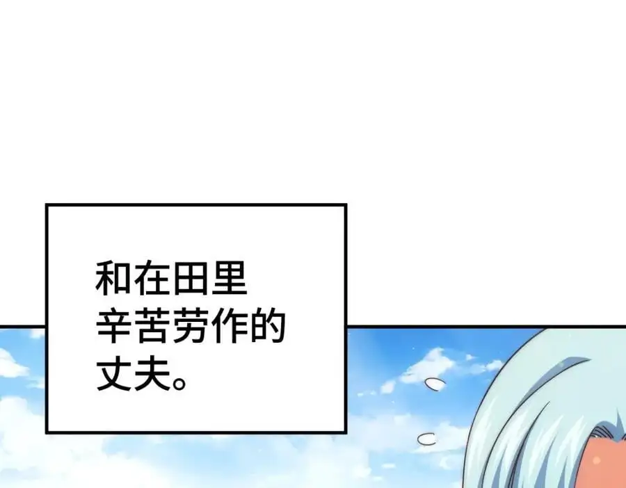 第288话 死亡传承！9
