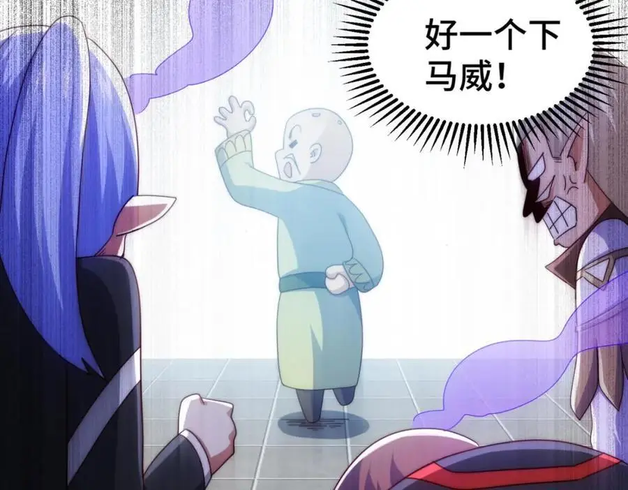 第270话 好弱的老伯23