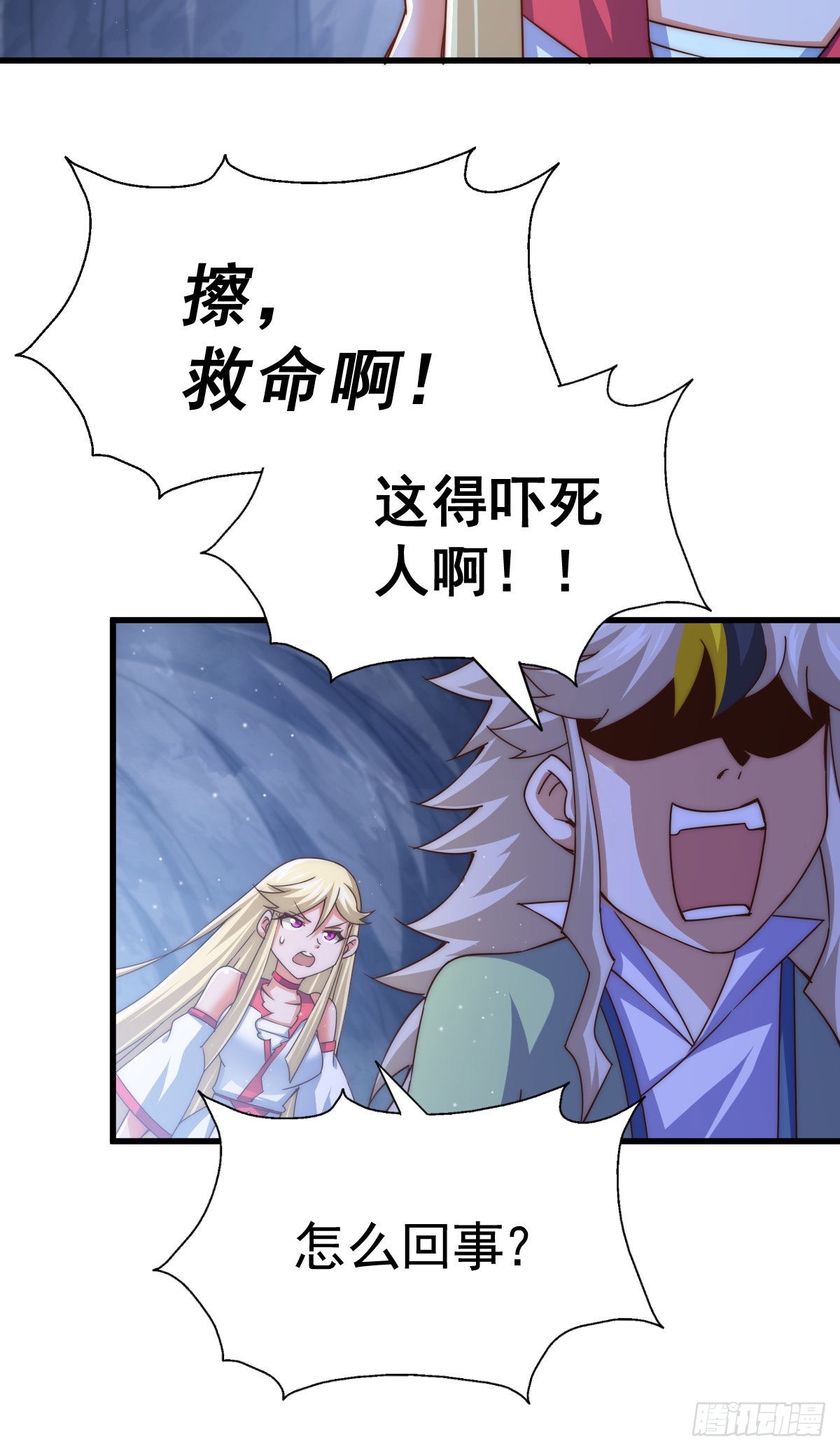 第114话 迷宫17