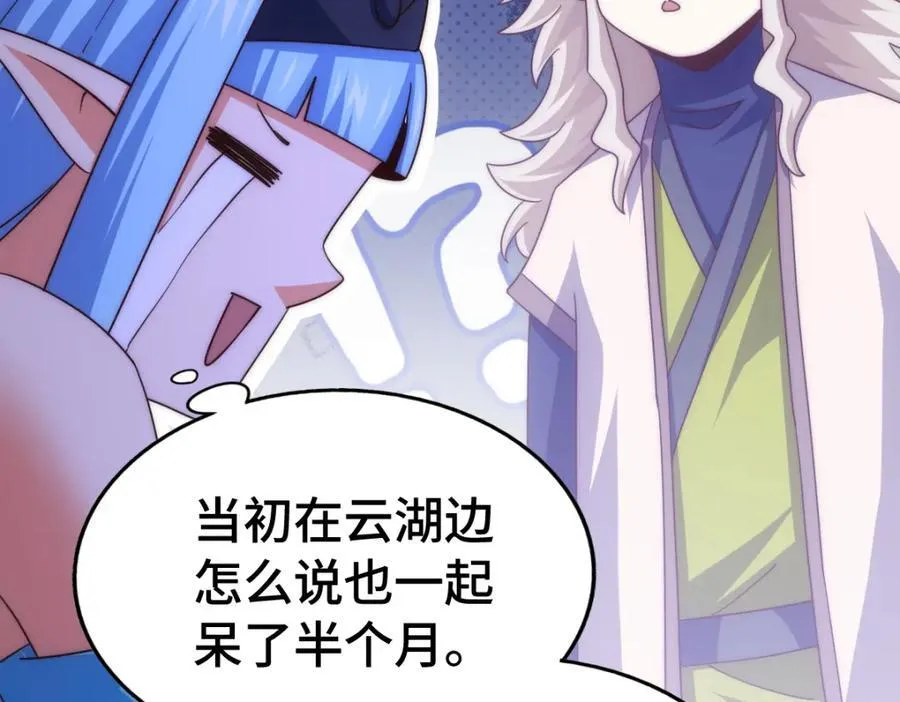第293话 岛主争夺战13