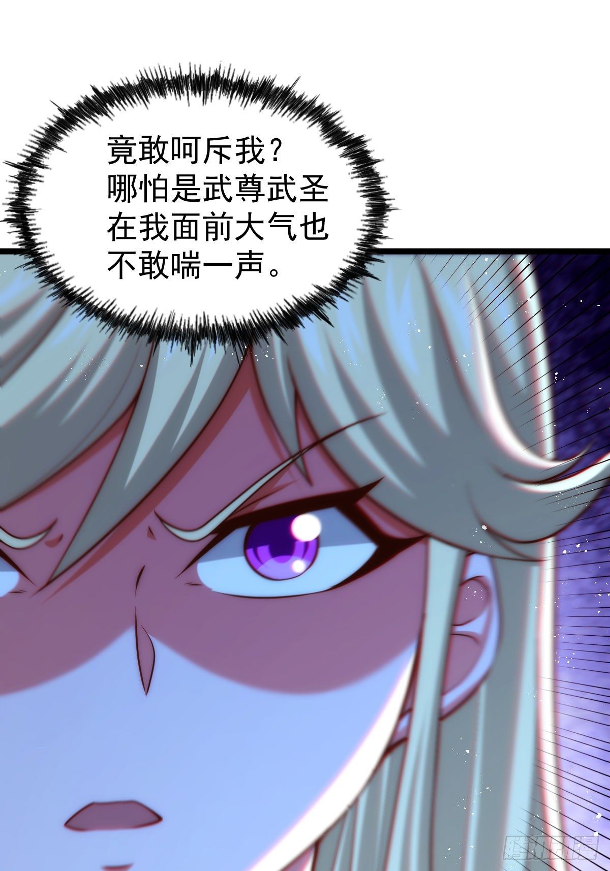 第112话 你是我的神65