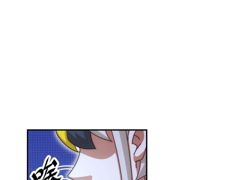 第245话 这b装的有点小舒服38