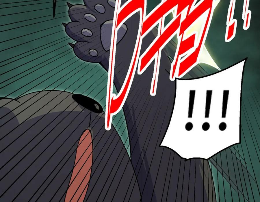 第233话 髅本伟牛批！85