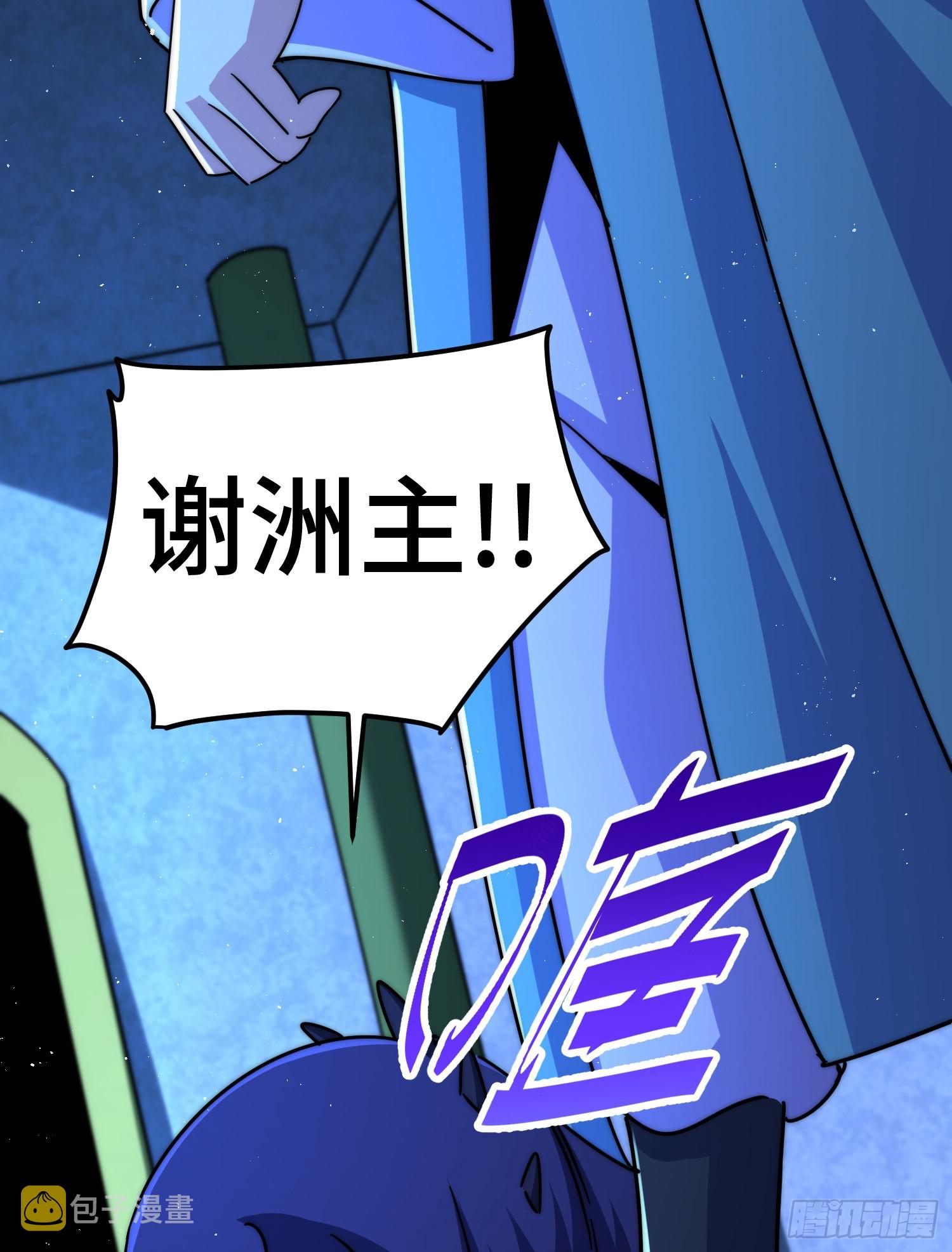 第135话 误会解除57