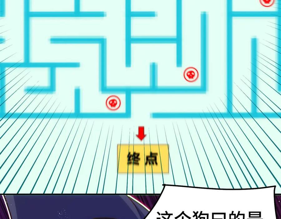 第244话 圣山地宫第三层169