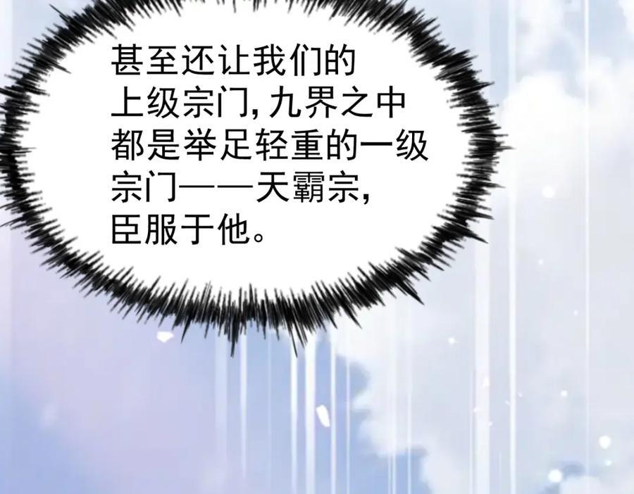 第251话 误会大了49