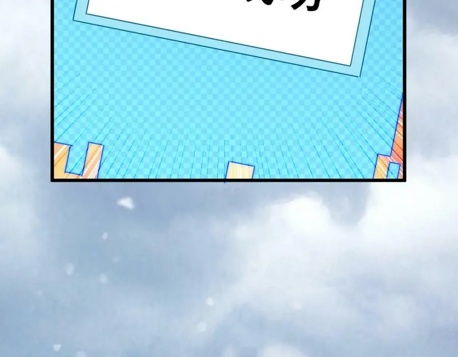 第213话 重任于身23