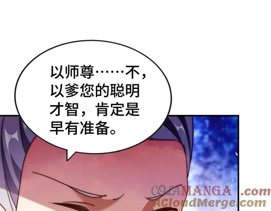第299话 岛主之位132