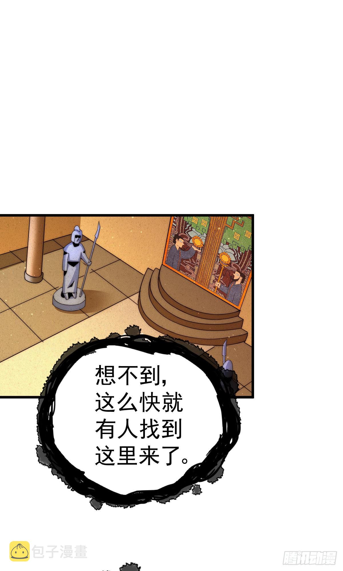 第114话 迷宫46