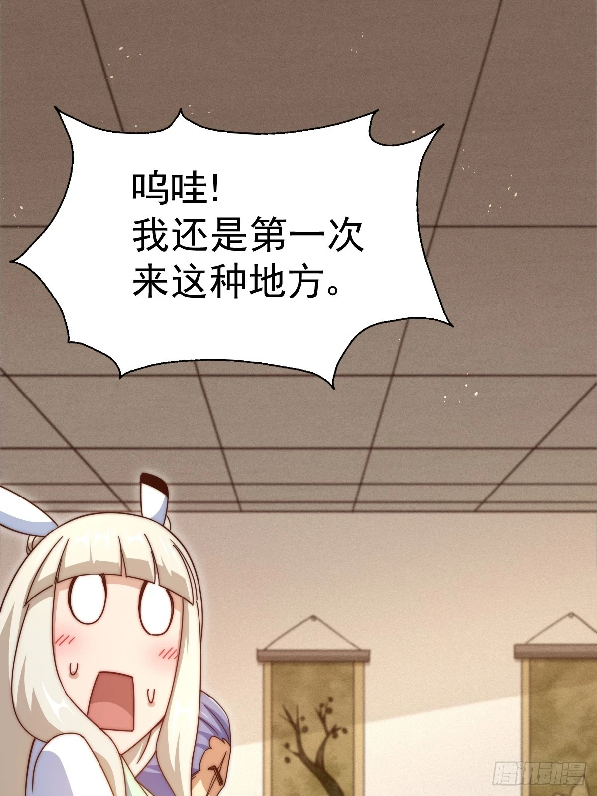 第187话 不是正道34
