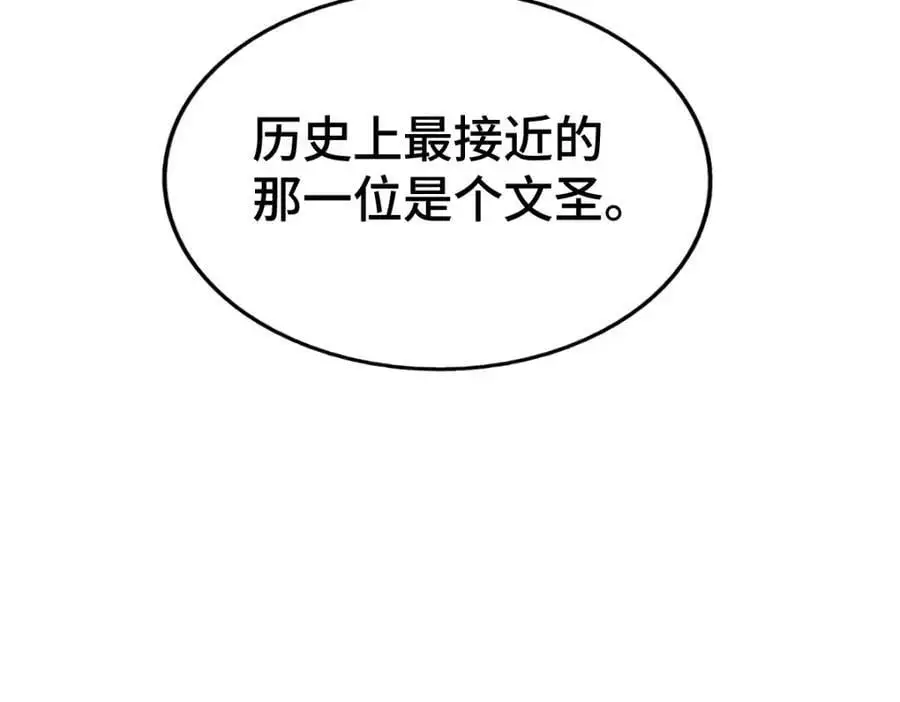 第274话 劫色不劫财34