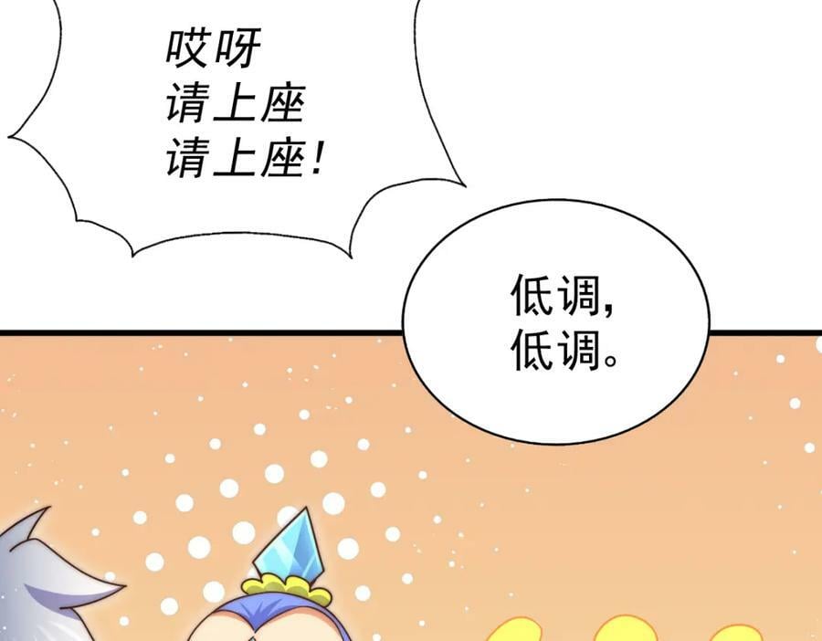 第217话 火烧天之仙殿131