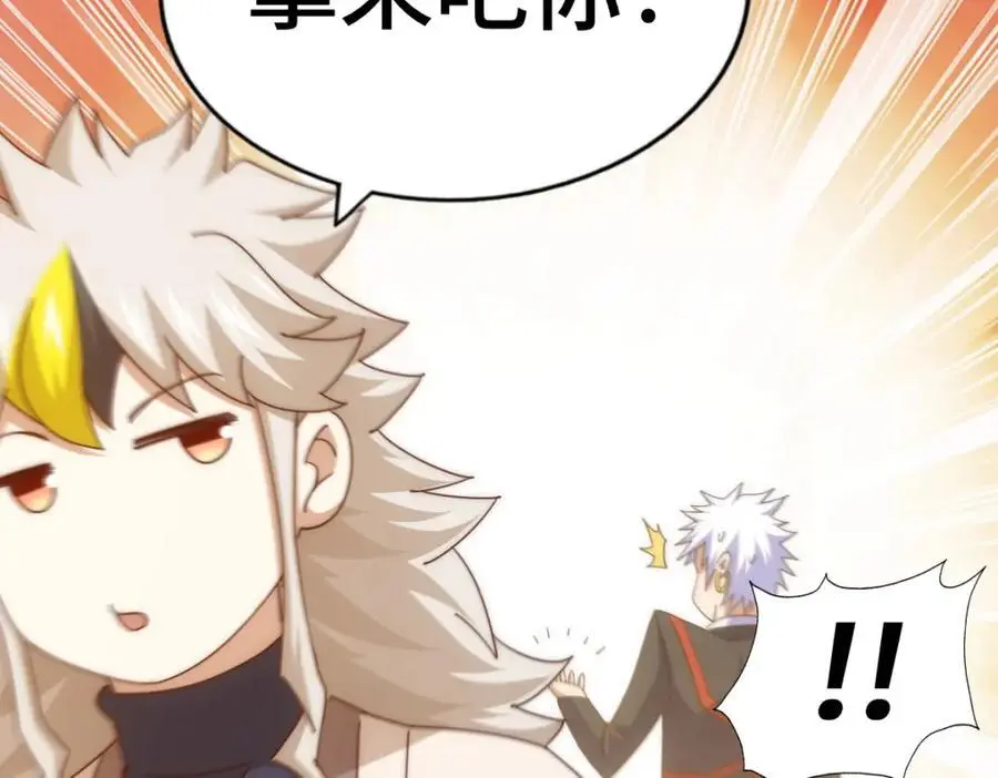 第267话 填坑25