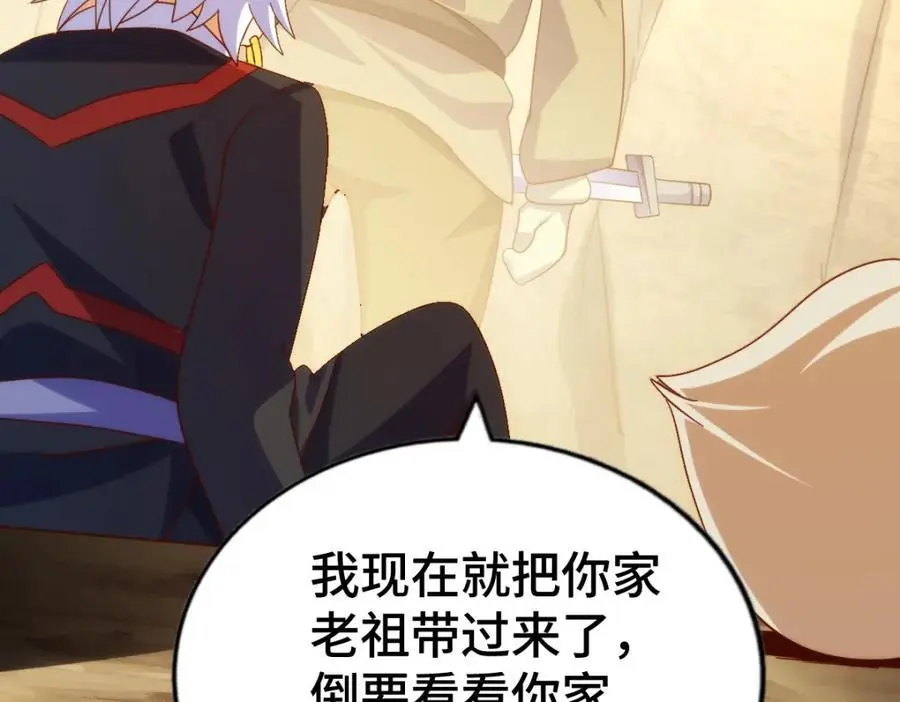 第269话 及时开舔103