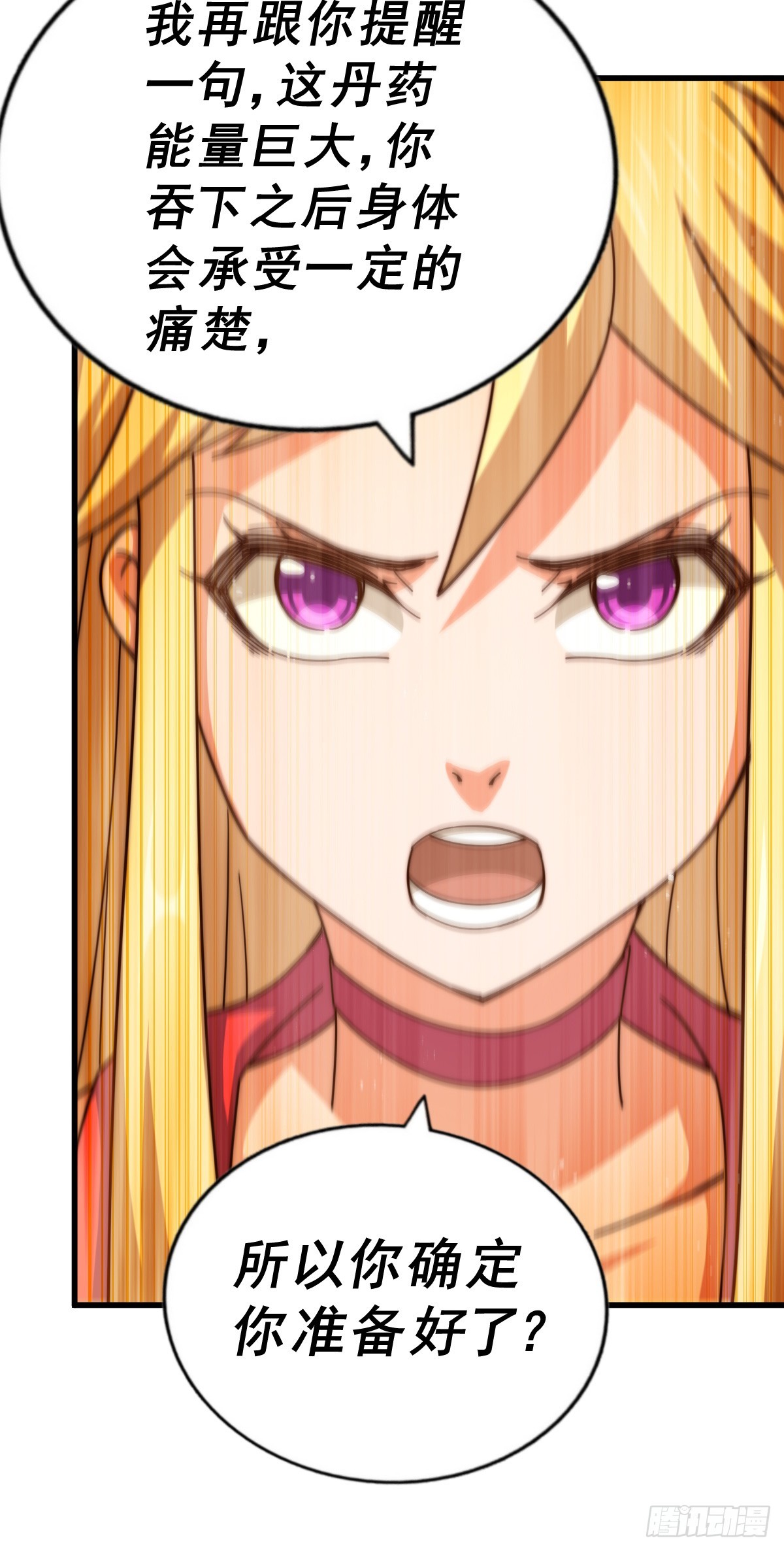 第177话 下次再见51