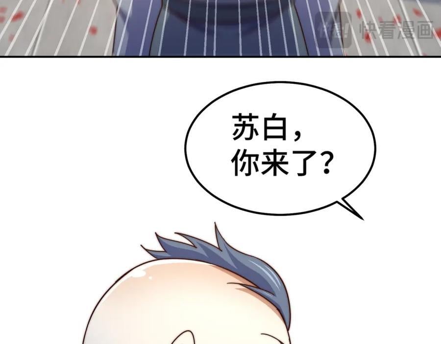 第238话 这13不装也罢！37