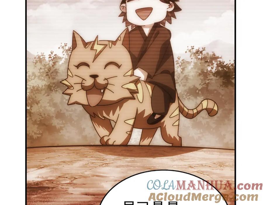 第245话 这b装的有点小舒服16