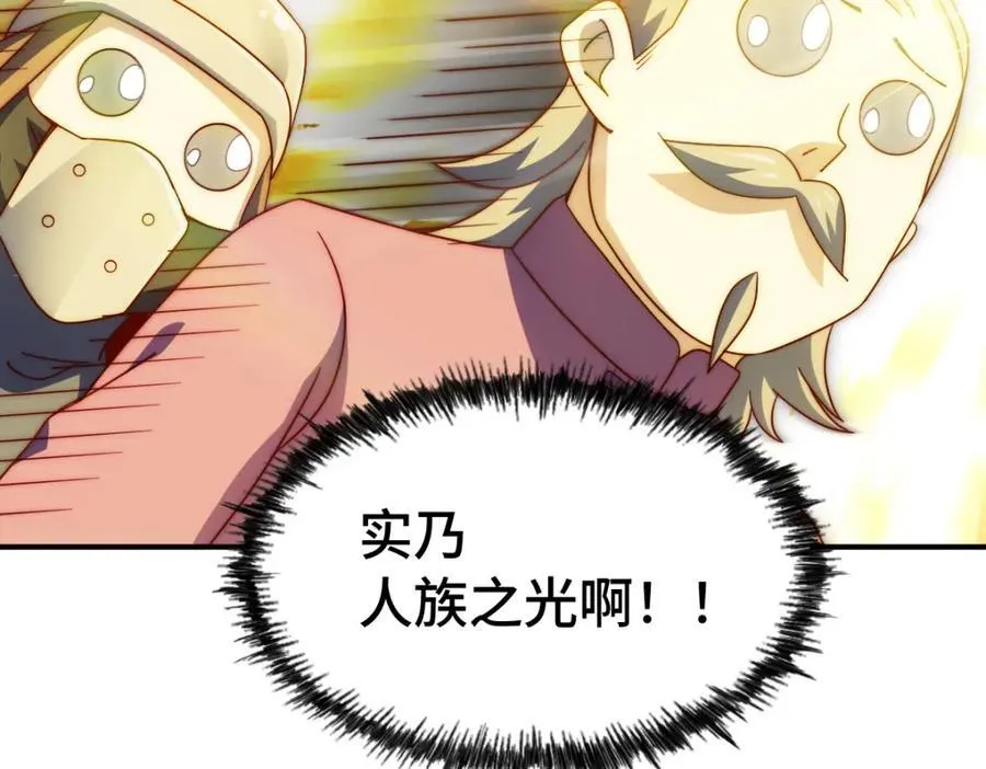 第304话 他心里有我94