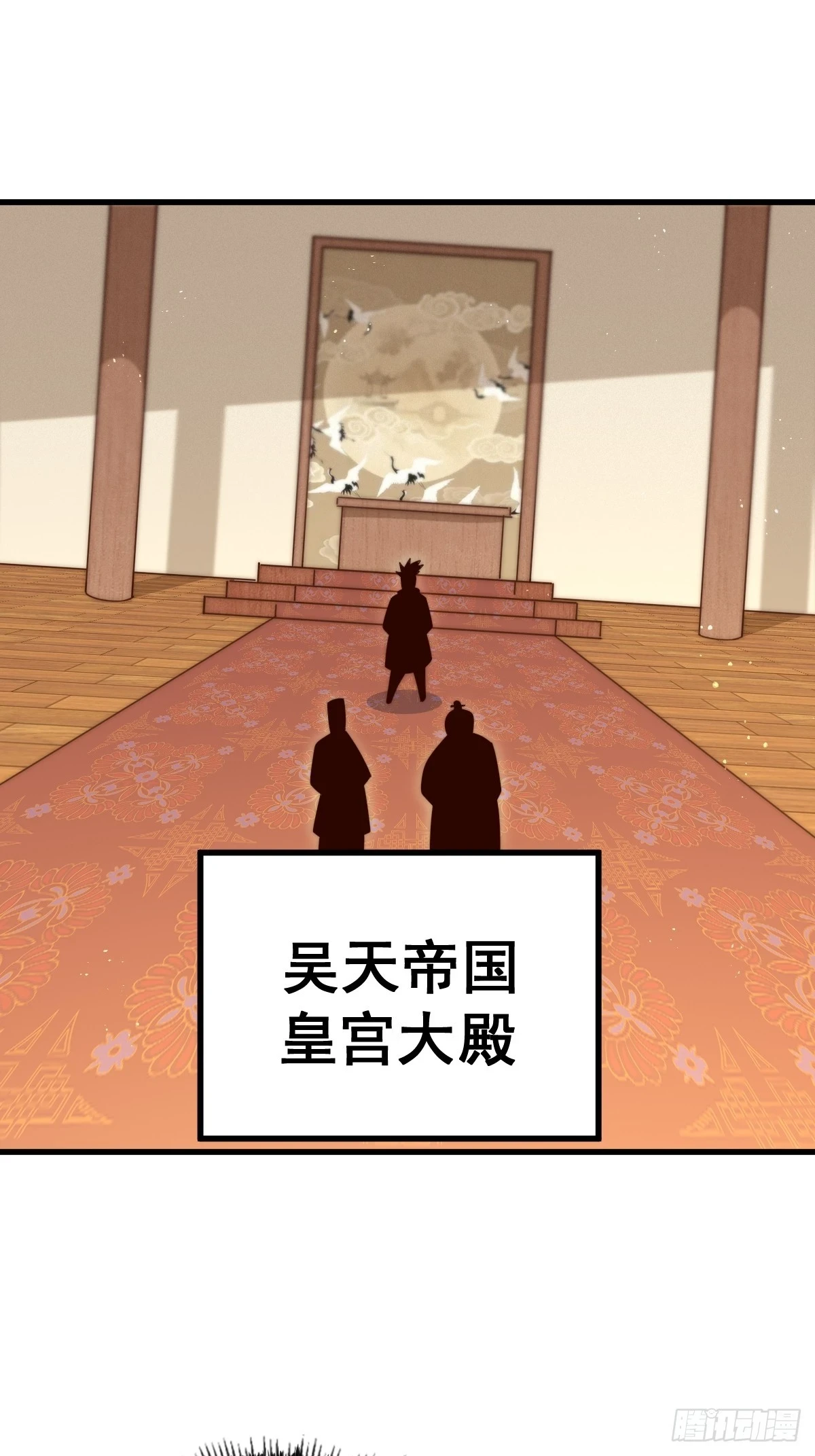 第188话 格局要打开！71
